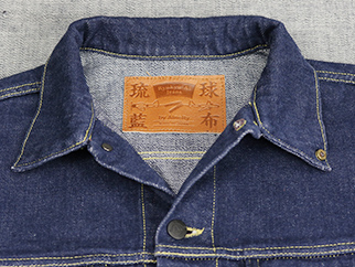 デニムジージャン